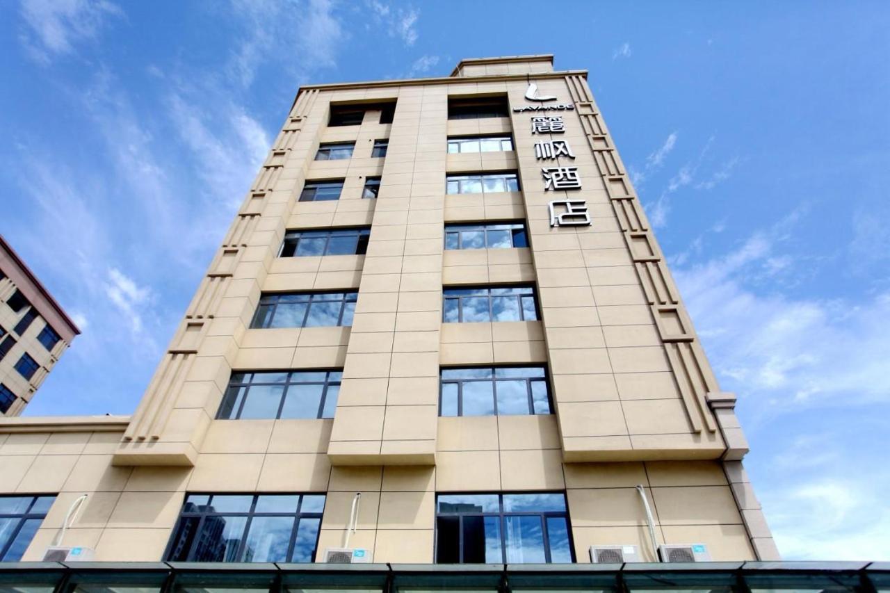Lavande Hotel Tangshan Convention And Exhibition Yuanyang City Exterior foto